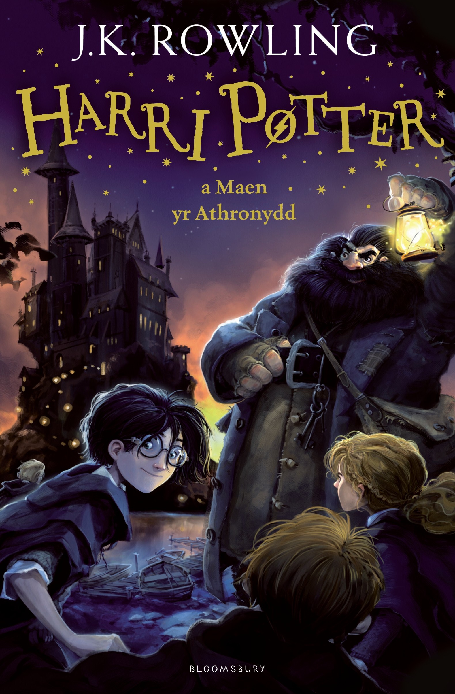 

Harri Potter a maen yr Athronydd