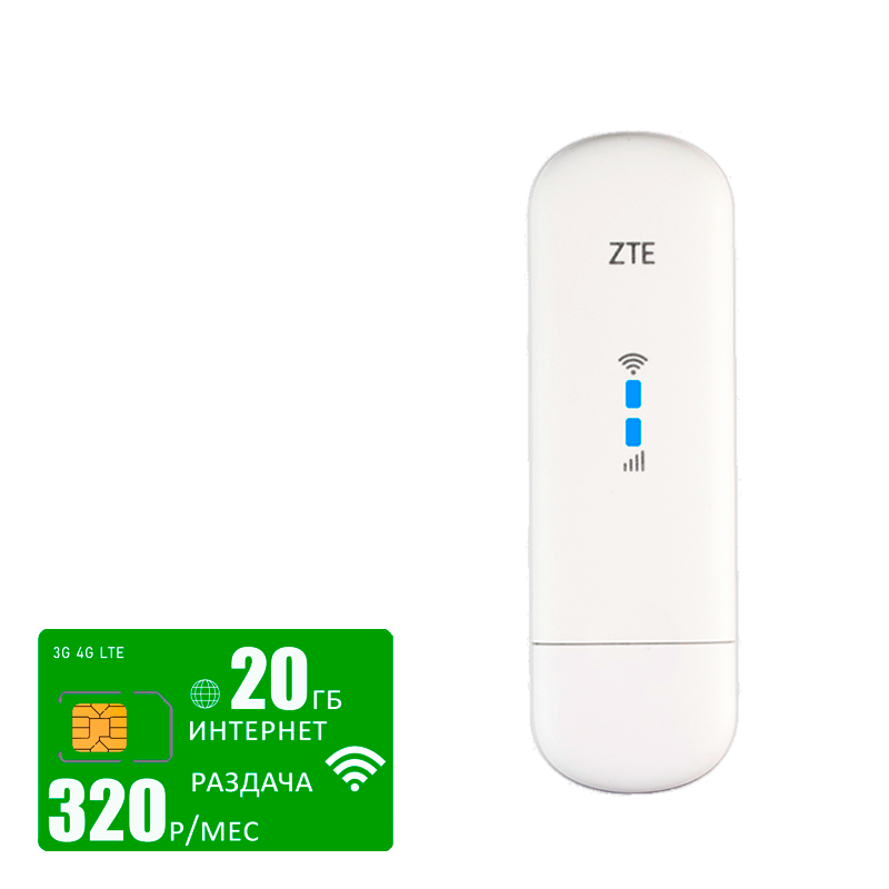 

Usb-модем ZTE mf79 (modem-mf79-mega-20gb-pro-sb), Белый, mf79