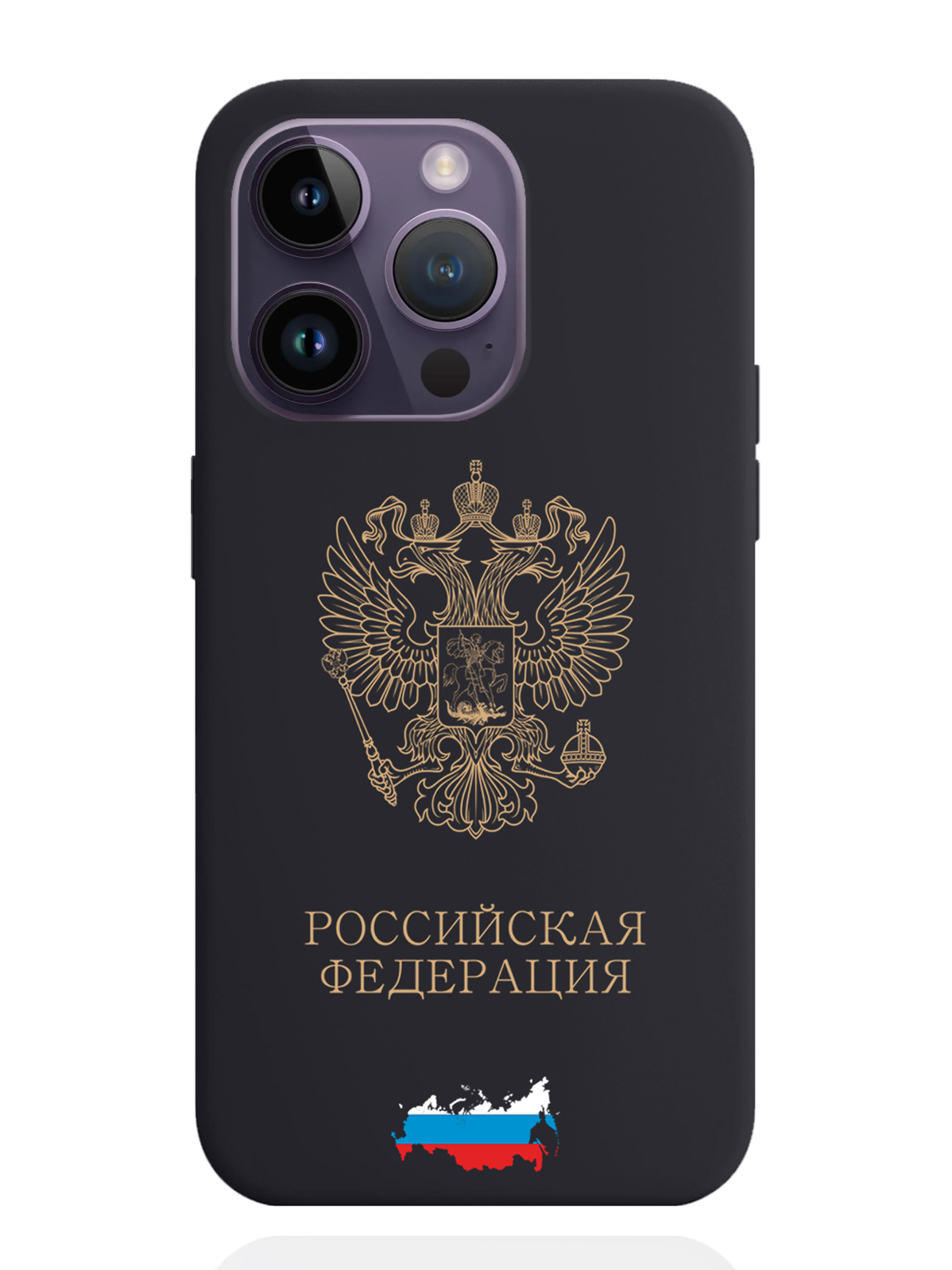 Чехол SignumCase iPhone 14 Pro Золотой Герб России