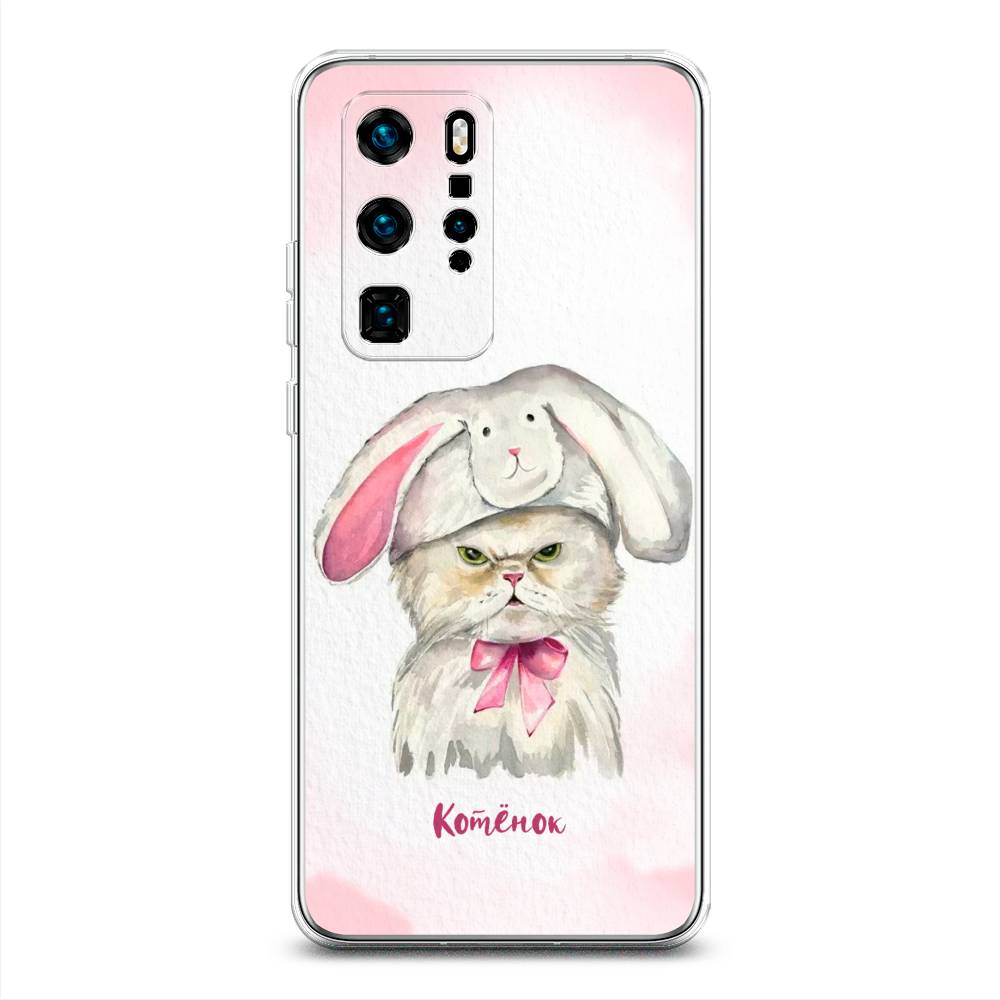 

Чехол для Huawei P40 Pro "Мой котёнок", Розовый;серый, 610950-1