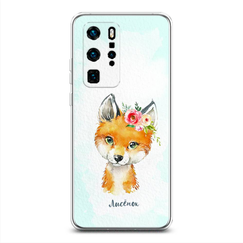 

Чехол для Huawei P40 Pro "Мой лисёнок", Голубой;оранжевый, 610950-1