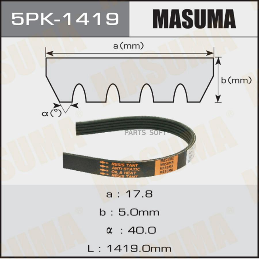 

Ремень Ручейковый Mitsubishi Pajero Sport 16=> Masuma арт. 5PK1419