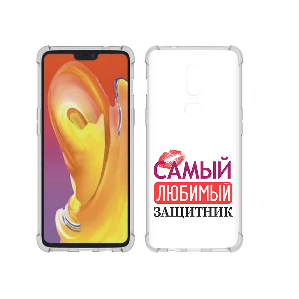 

Чехол MyPads Tocco для OnePlus 6 любимый защитник, Прозрачный, Tocco