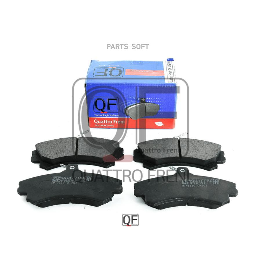 

Колодки Тормозные Fr Без Датчика Mitsubishi Volvo QUATTRO FRENI арт. QF61900