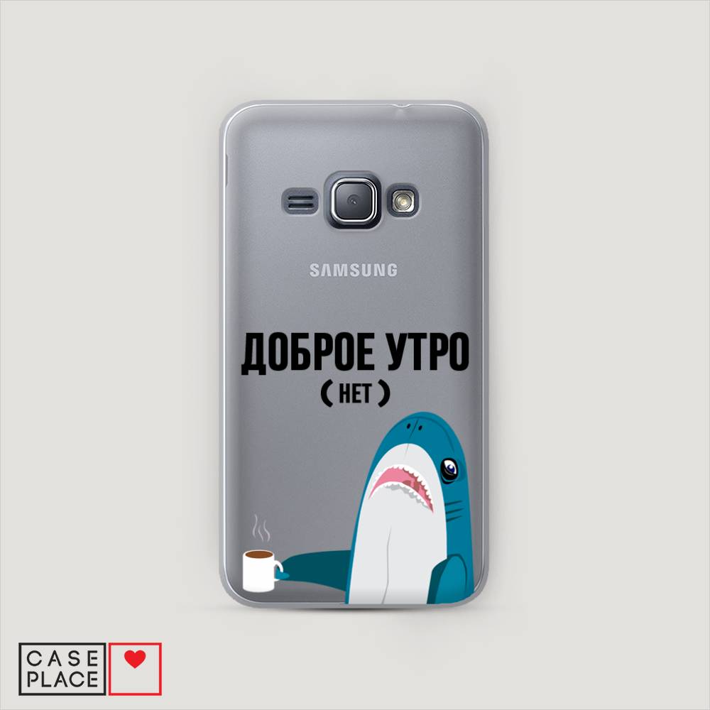 

Чехол Awog "Доброе утро" для Samsung Galaxy J1