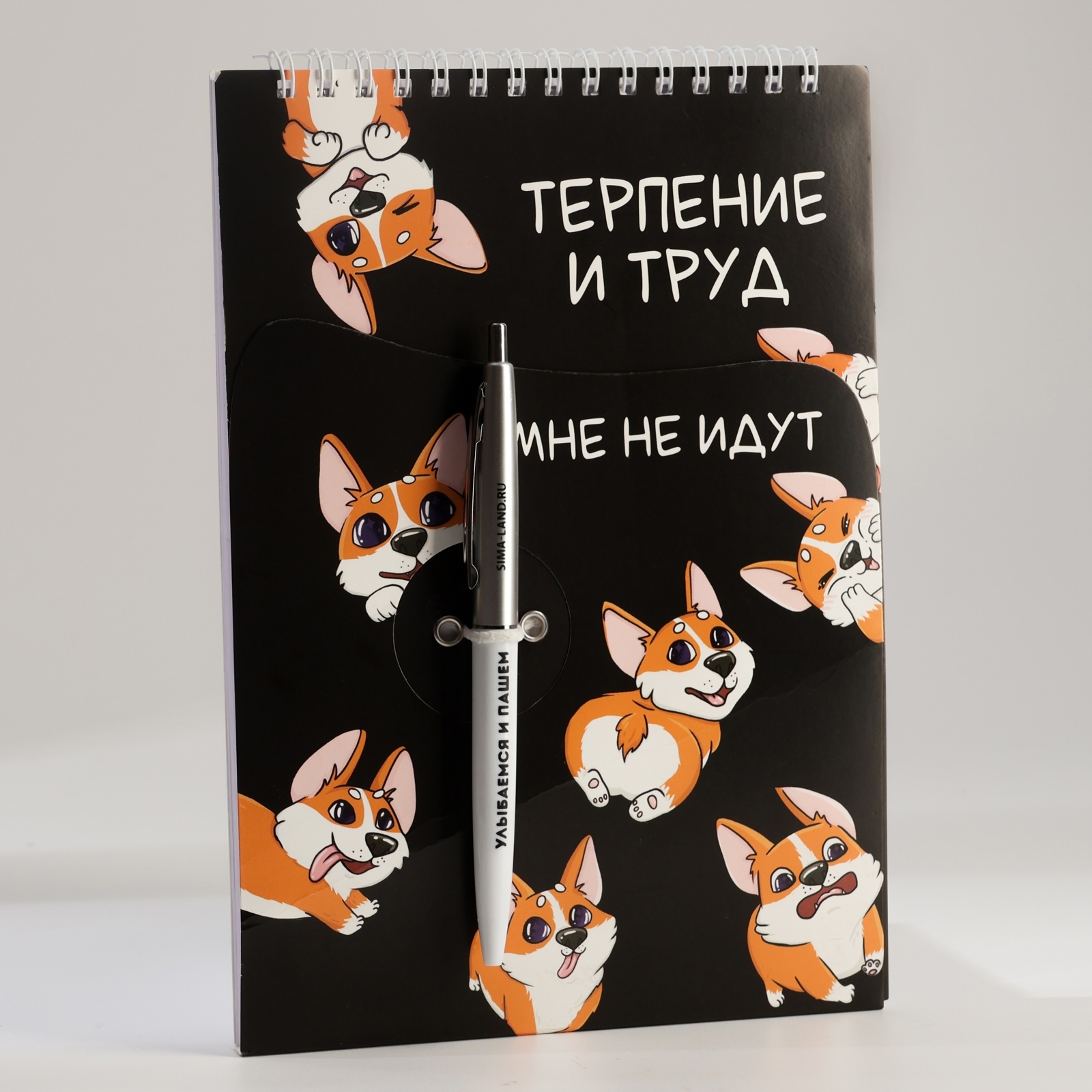 

Набор блокнот А5 60 л и ручка ArtFox Терпение и труд мне