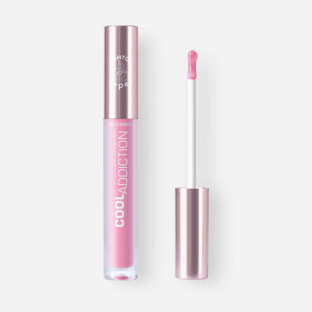 Блеск для губ RELOUIS Cool Addiction Lip Plumper глянцевый, тон 04, 3 мл новогодний дождик бледно розовый 75мм 1 5 м