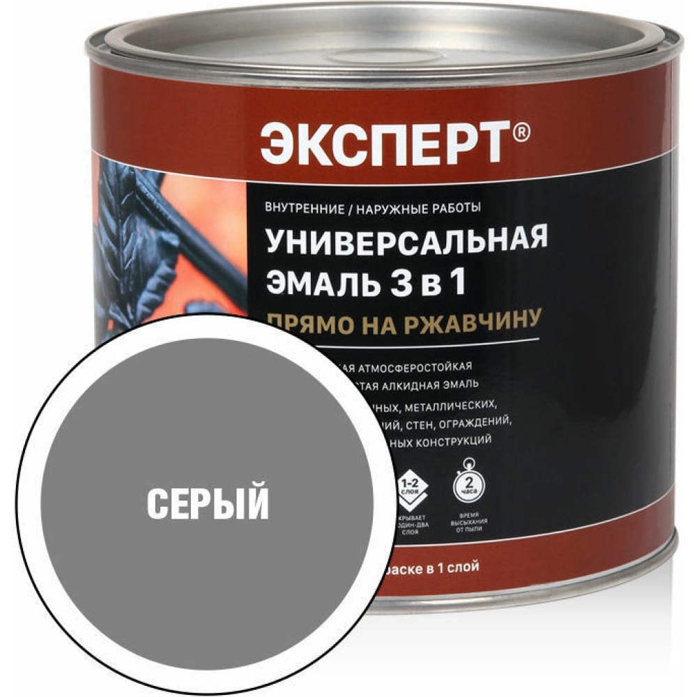 

Эксперт универсальная эмаль 3в1 прямо на ржавчину серая 1,9 кг 30742