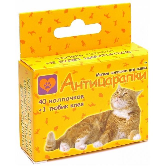 фото Антицарапки для кошек колпачки 40шт золотые