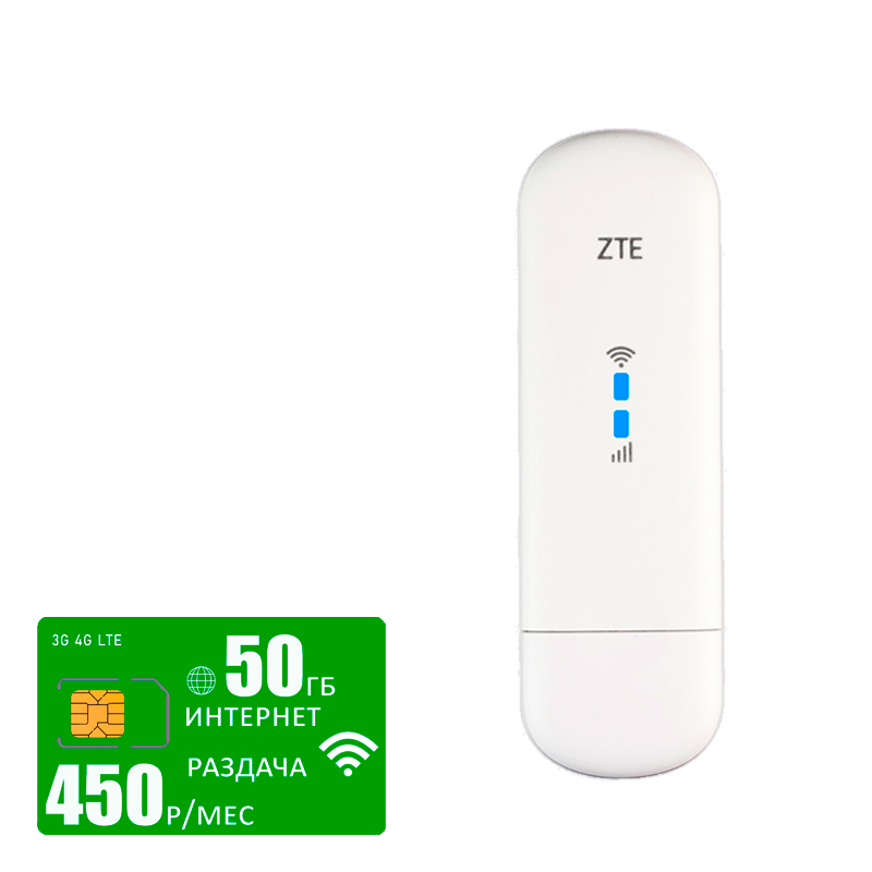 Usb-модем ZTE mf79 (modem-mf79-mega-50gb-pro-sb)