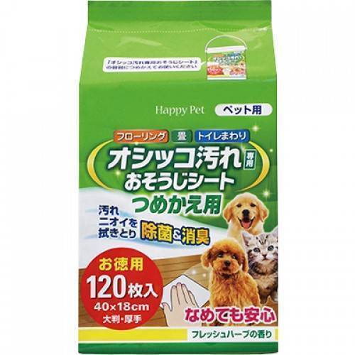 фото Сменный блок для антибактериальных салфеток happy pet 120шт japan premium pet