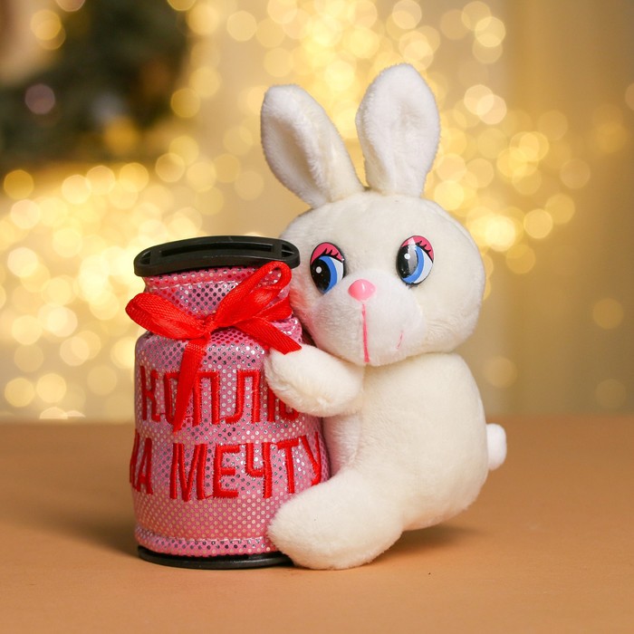 

Мягкая игрушка-копилка «Коплю на мечту» МИКС