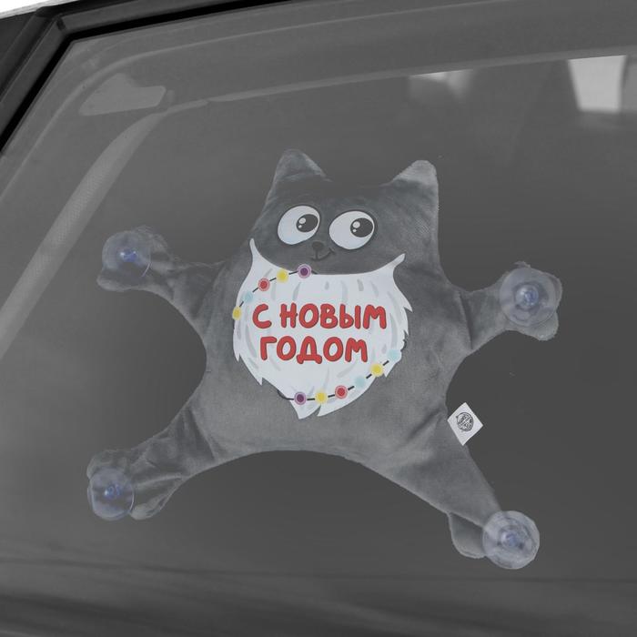

Автоигрушка «С Новым Годом», котик, на присосках