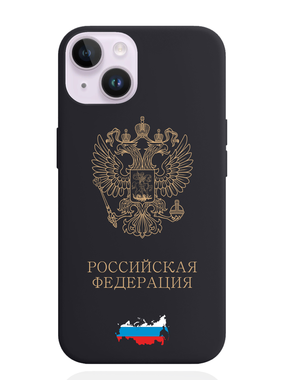 

Чехол SignumCase iPhone 14 Золотой Герб России, Золотистый;черный, iPhone 14 Золотой Герб России