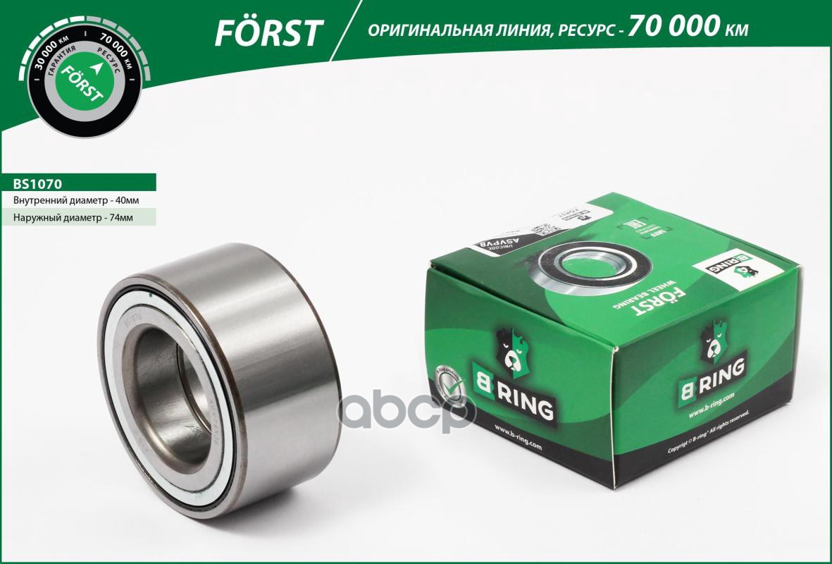 

Подшипник Ступицы B-Ring Nissan B-RING арт. BS1070