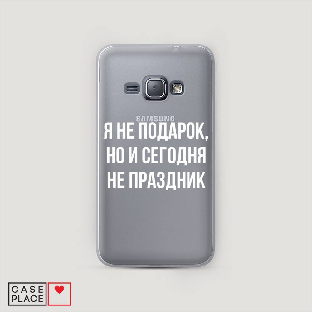 

Чехол Awog "Я не подарок" для Samsung Galaxy J1