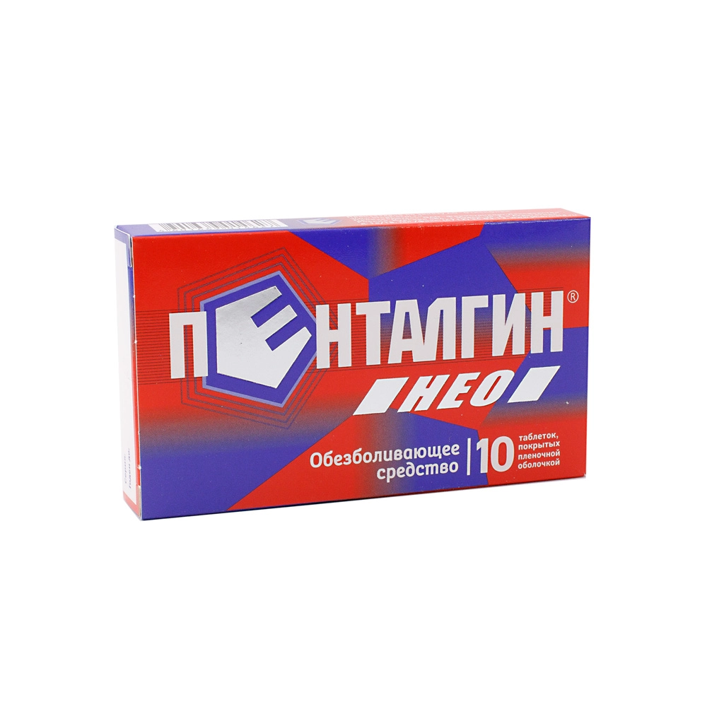 

Пенталгин Нео таблетки покрыт.плен.об. 50 мг+220 мг+325 мг 10 шт.