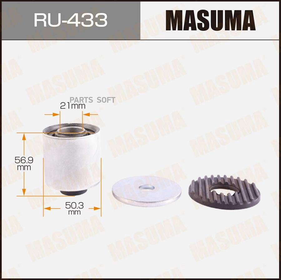 

С-Б Пер. Нижн. Рычага Nissan Elgrand E51 02-10 Masuma арт. RU433