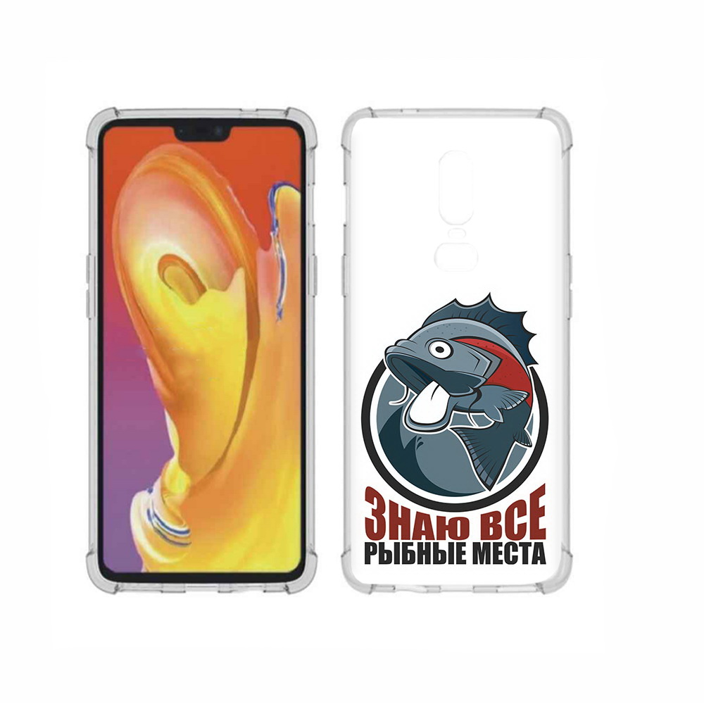 

Чехол MyPads Tocco для OnePlus 6 знаю все рыбные места, Прозрачный, Tocco