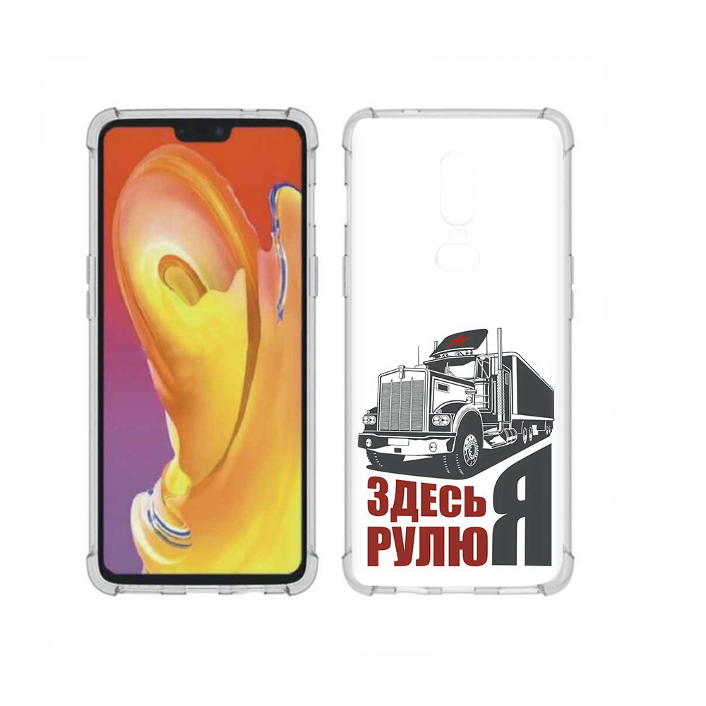 

Чехол MyPads Tocco для OnePlus 6 здесь я рулю, Прозрачный, Tocco