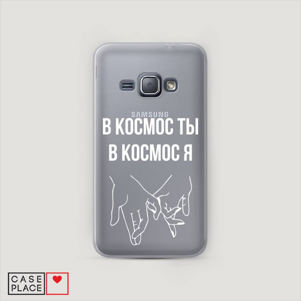 

Чехол Awog "В космос ты В космос я" для Samsung Galaxy J1