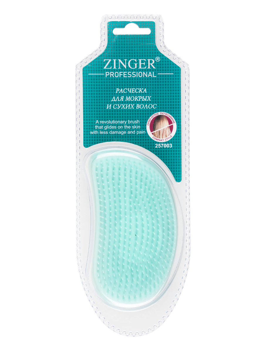 Расческа массажная Zinger для мокрых и сухих волос бирюзовый 349₽