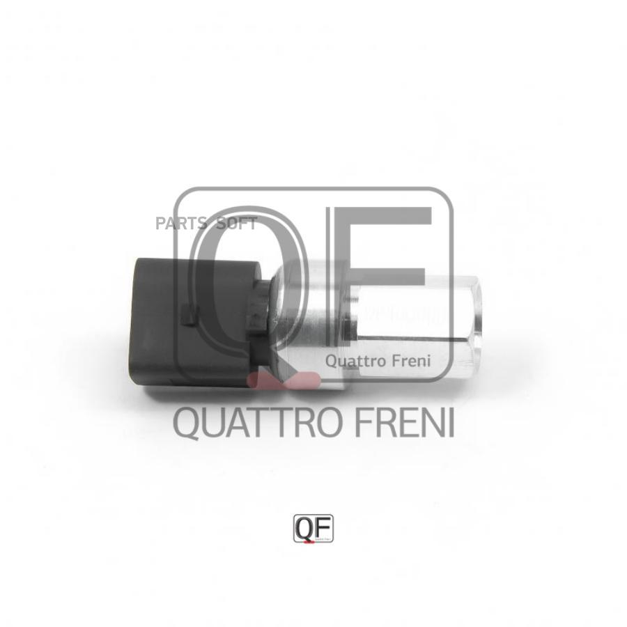 Клапан Контура Кондиционера QUATTRO FRENI арт. QF40Q00003
