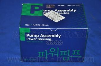 

Насос Гура (Lavita(Fc/-Oct 2006)) Ppa-005 Parts-Mall арт. PPA-005