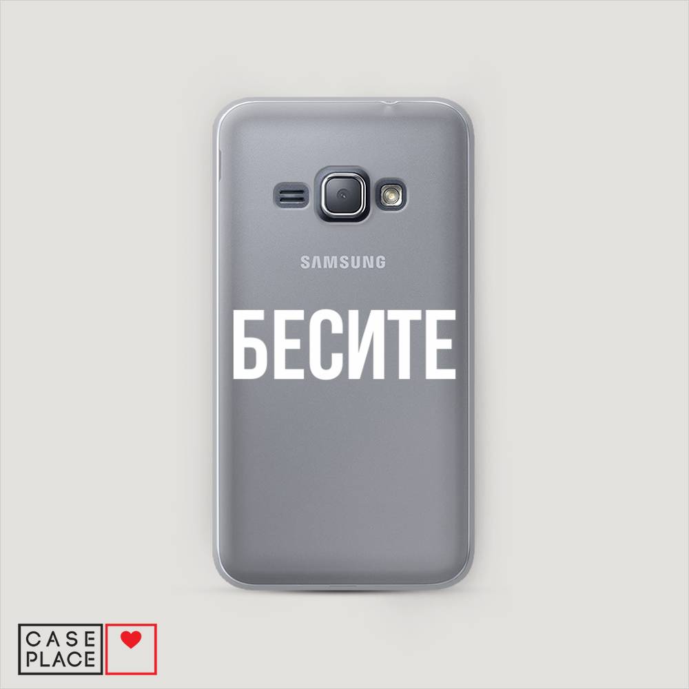 

Чехол Awog "Бесите" для Samsung Galaxy J1