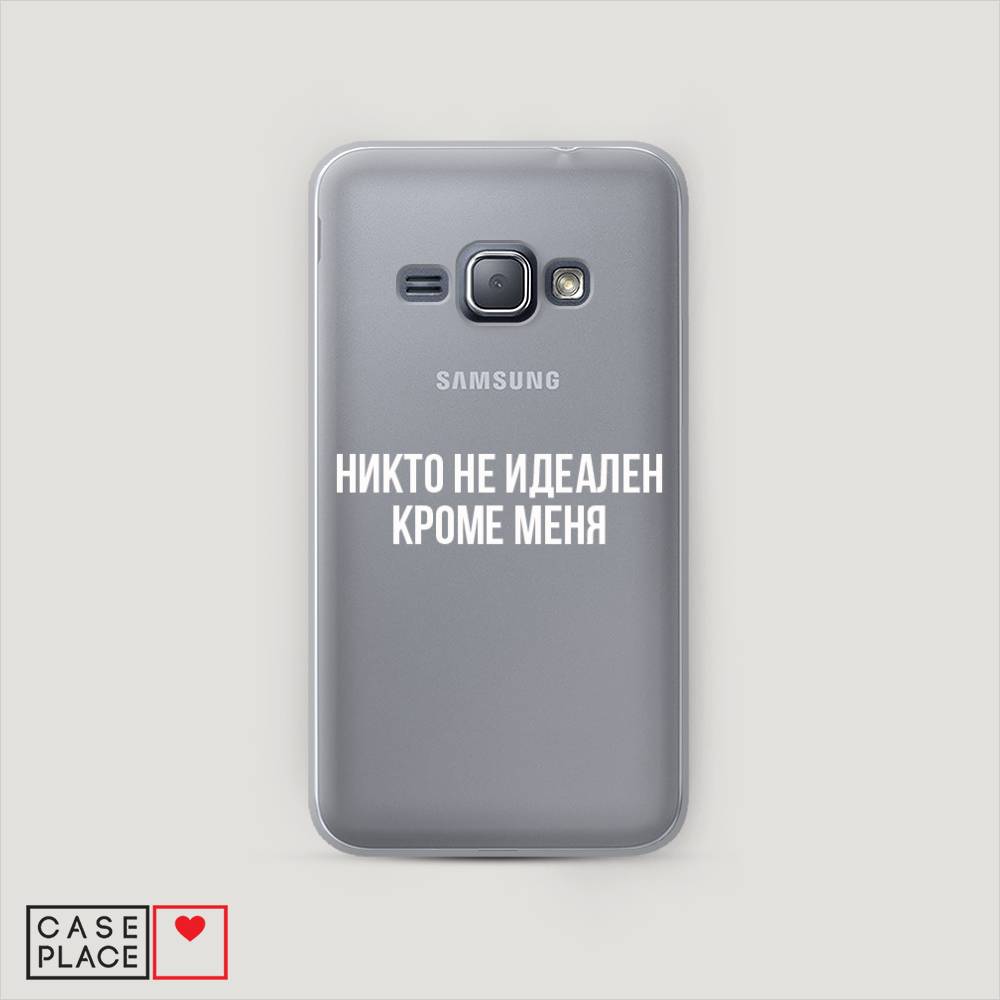 

Чехол Awog "Никто не идеален кроме меня" для Samsung Galaxy J1
