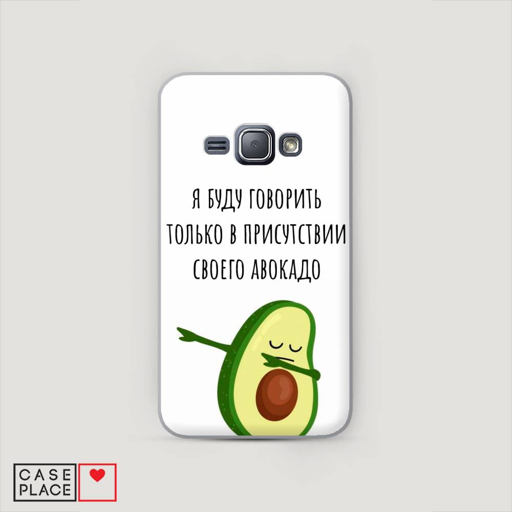 

Чехол Awog "Адвокадо" для Samsung Galaxy J1, 22040-7