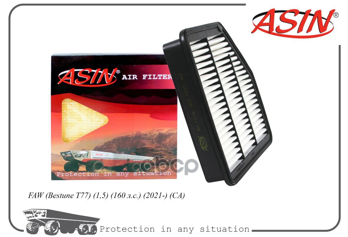 

Фильтр воздушный 1EA113Z40ASINFA2971 ASIN 1шт