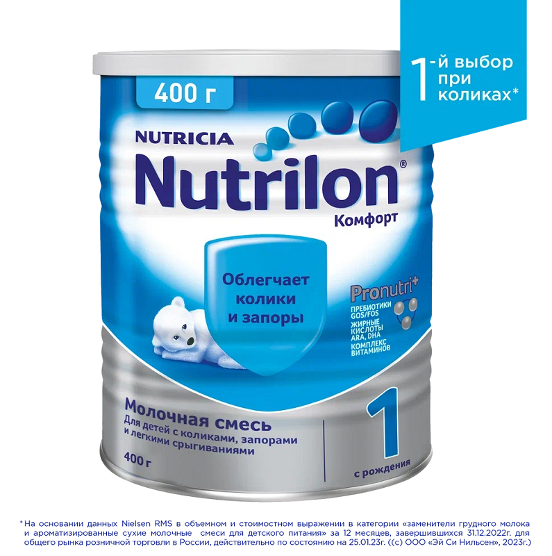 Молочная смесь Nutrilon Comfort 1 от 0 до 6 мес. 400 г термобелье детское комплект comfort comfort classic kids 110