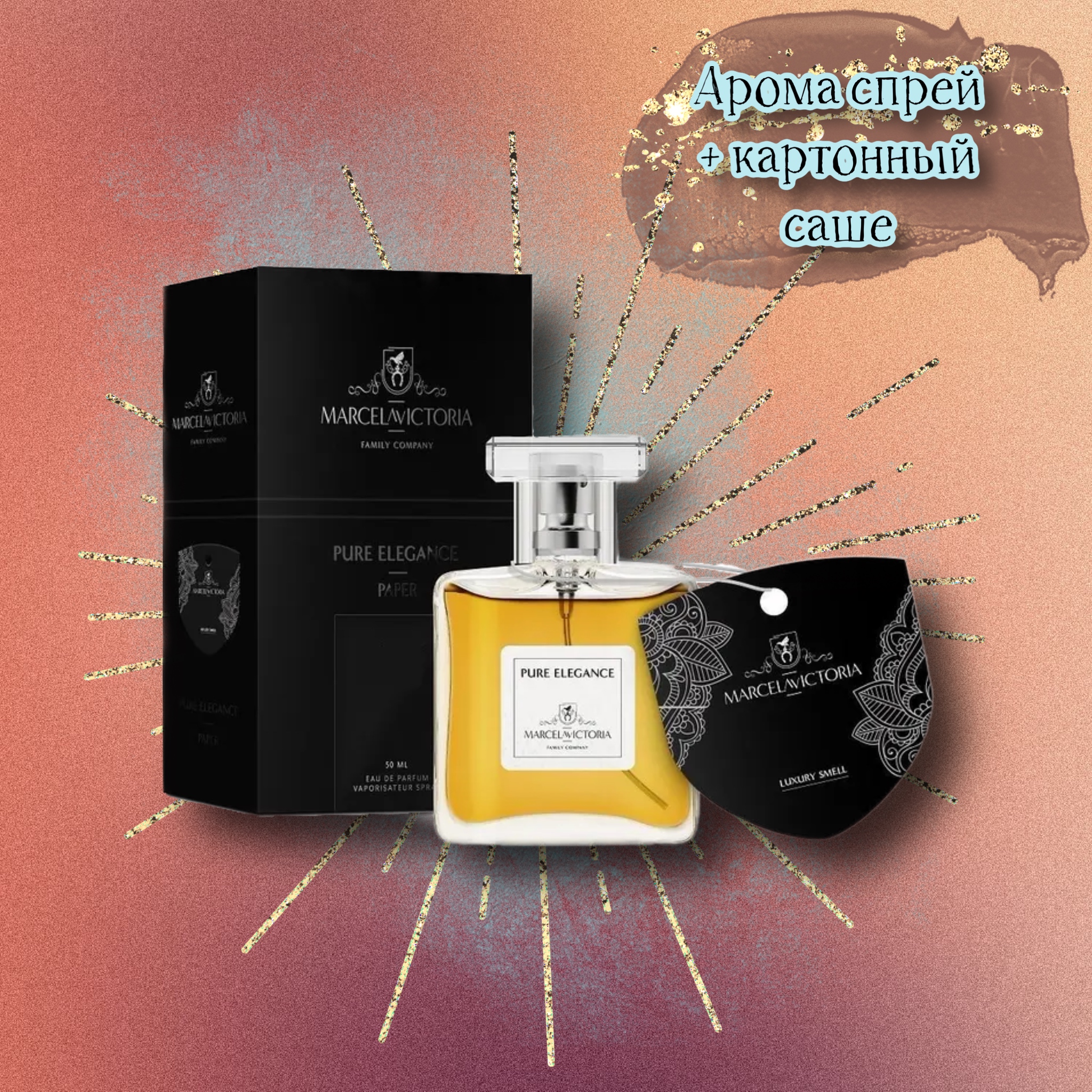 Ароматизатор Collection Aromatique на дефлектор парфюм-вояж D-38