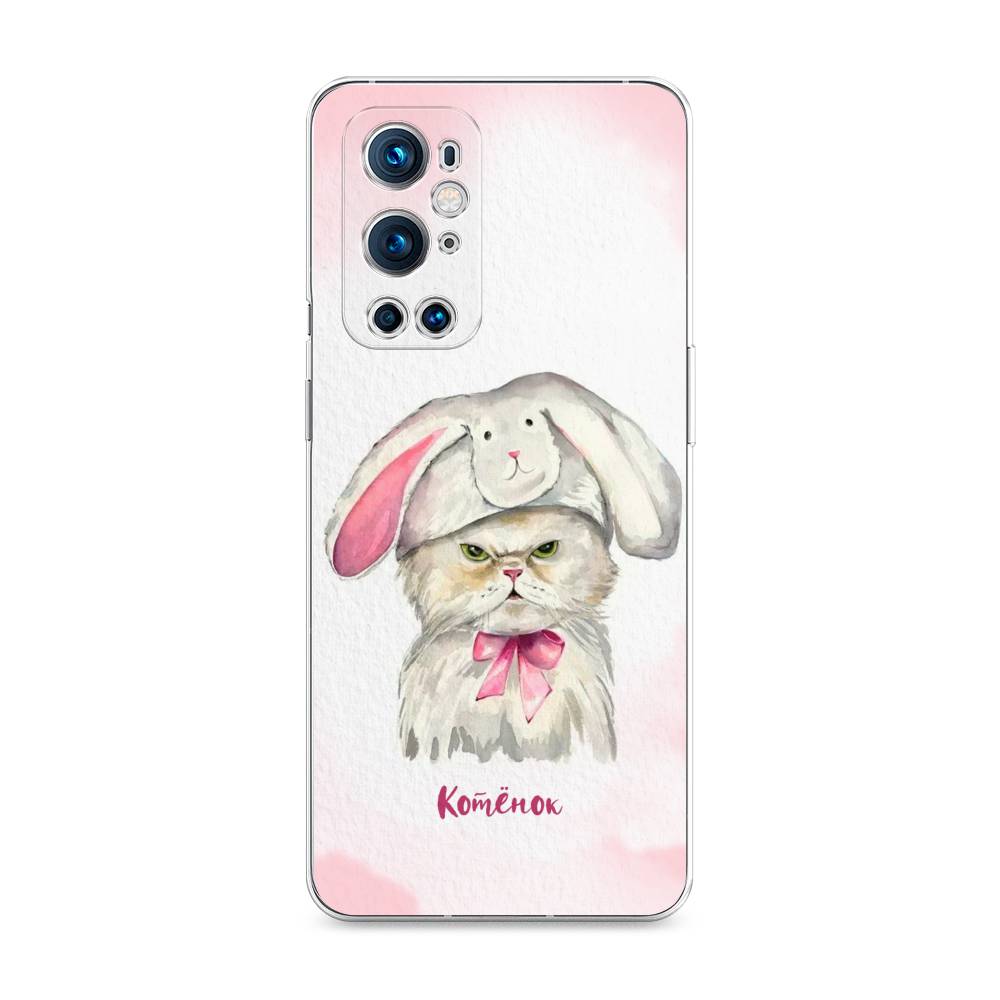 

Чехол на OnePlus 9 Pro "Мой котёнок", Розовый;серый, 151550-1