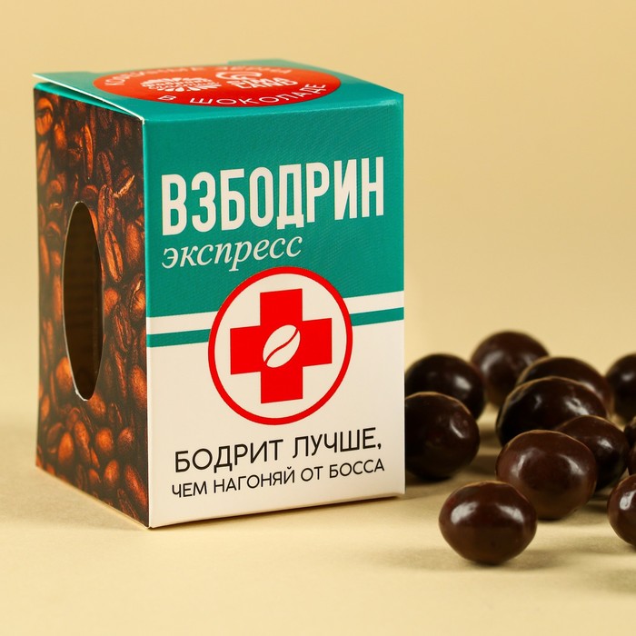

Кофейные зерна в банке «Взбодрин экспресс», 30 г.