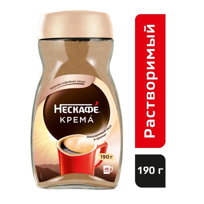 

Кофе растворимый Nescafe Classic Крема ст/б, 190 г