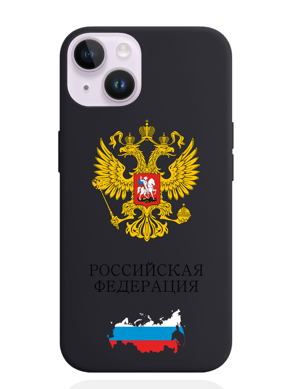 

Чехол SignumCase iPhone 14 Герб России, Разноцветный, iPhone 14 Герб России