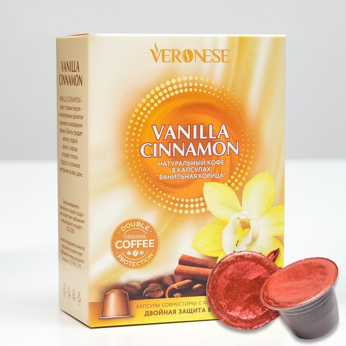 

Кофе натуральный молотый Veronese VANILLA CINNAMON в капсулах, 10*5 г