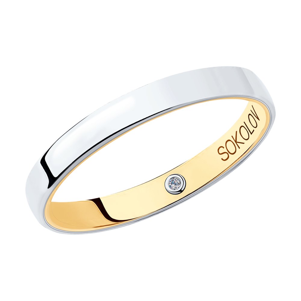 

Кольцо обручальное из золота с бриллиантом р.  SOKOLOV Diamonds 1114046-01, 1114046-01