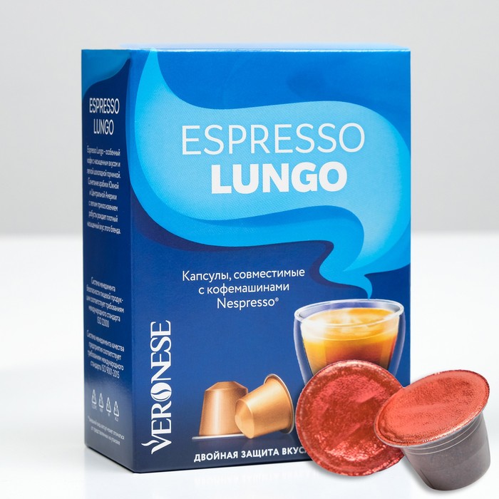 

Кофе натуральный молотый Veronese ESPRESSO LUNGO в капсулах, 10*5 г