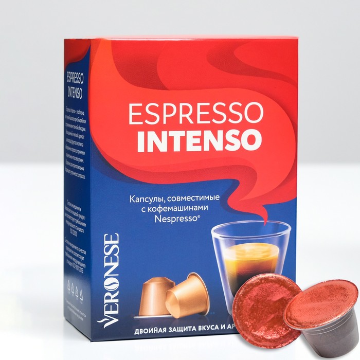 Кофе натуральный молотый Veronese ESPRESSO INTENSO в капсулах 105 г 721₽