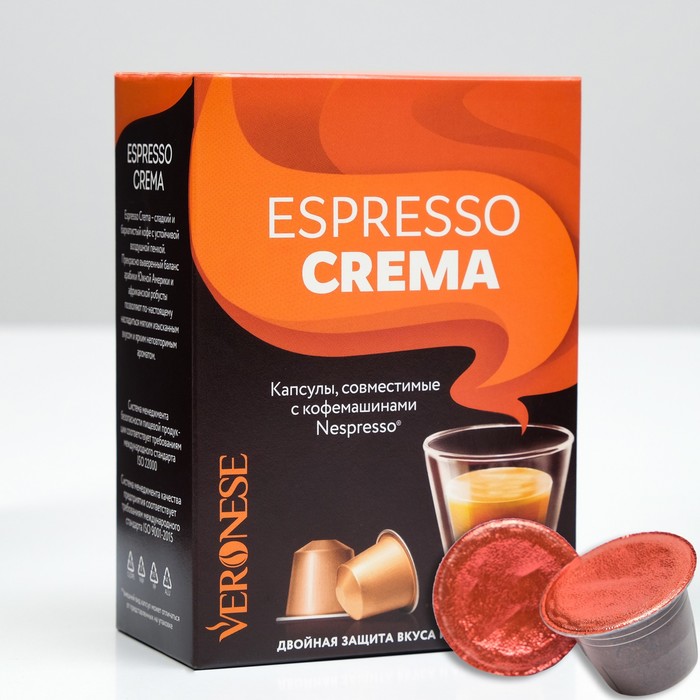 

Кофе натуральный молотый Veronese ESPRESSO CREMA в капсулах, 10*5 г