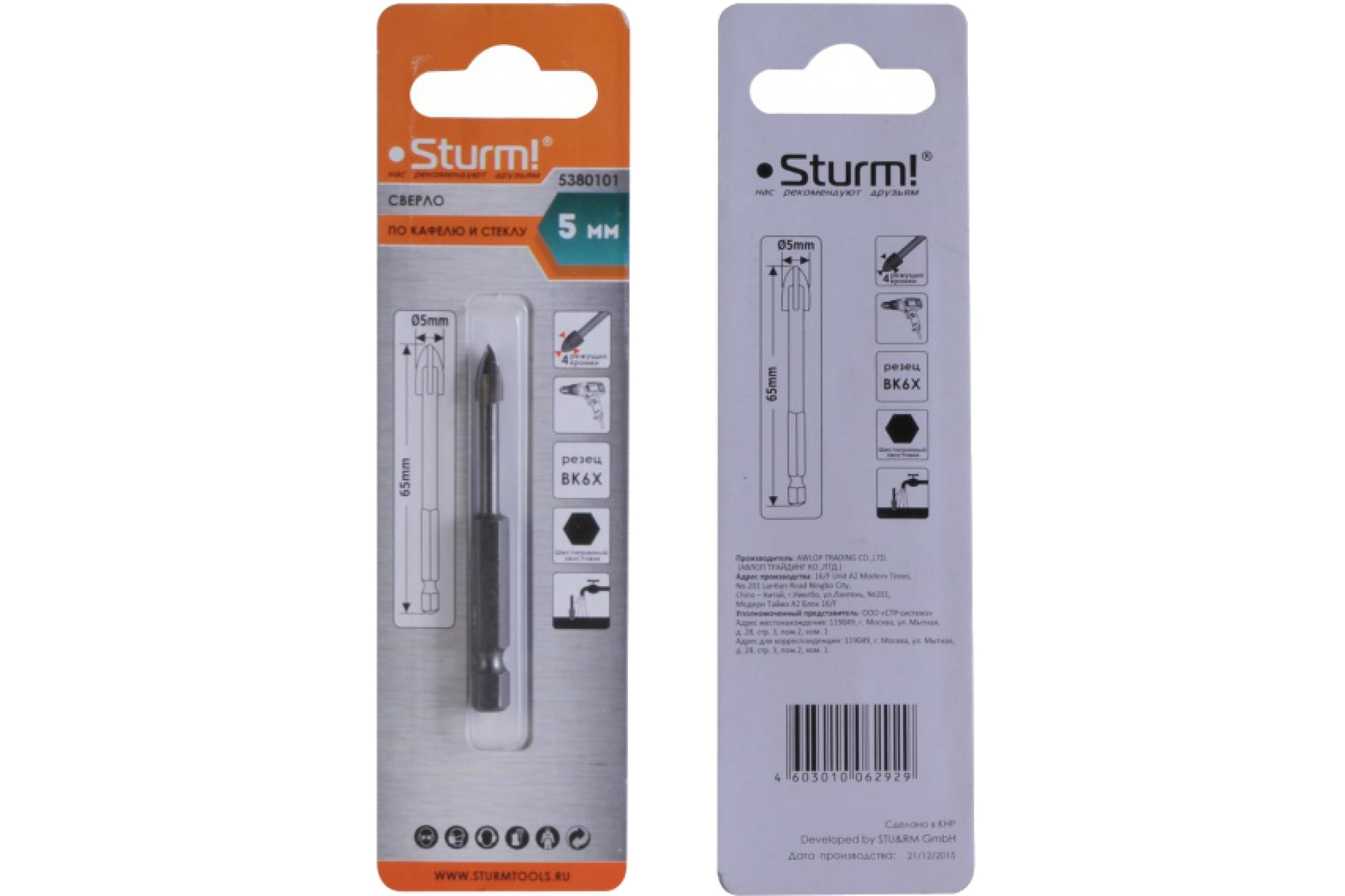 

Сверло Sturm! по стеклу и кафелю 5mm 5380101