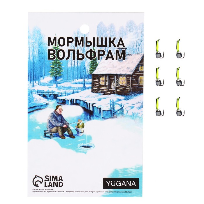 

Мормышка Столбик черный, лайм брюшко + куб гранен серебро, вес 0.3 г (6 шт.), Столбик