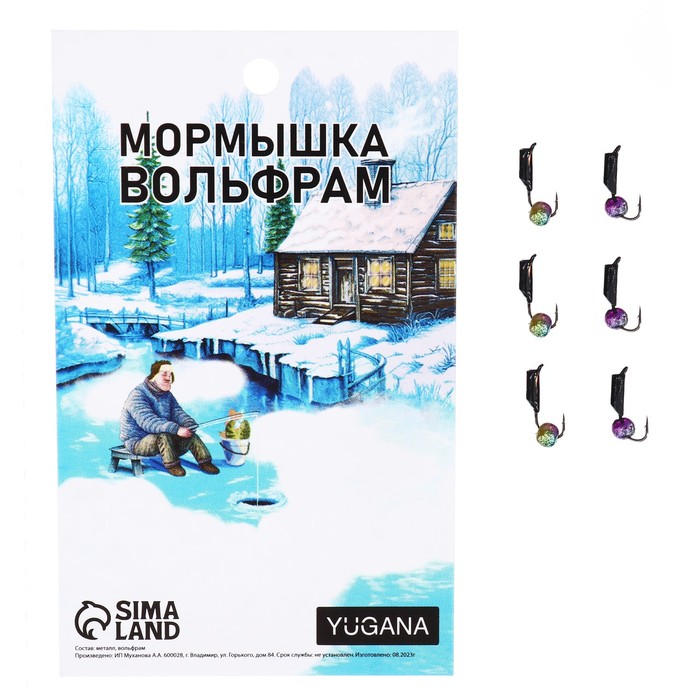 

Мормышка Столбик черный, красный глаз + шар радуга, вес 0.5 г (6 шт.), Столбик