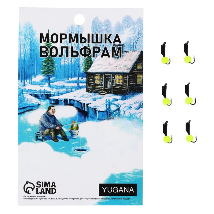 

Мормышка Столбик черный, красный глаз + шар лайм, вес 0.6 г (6 шт.), Столбик