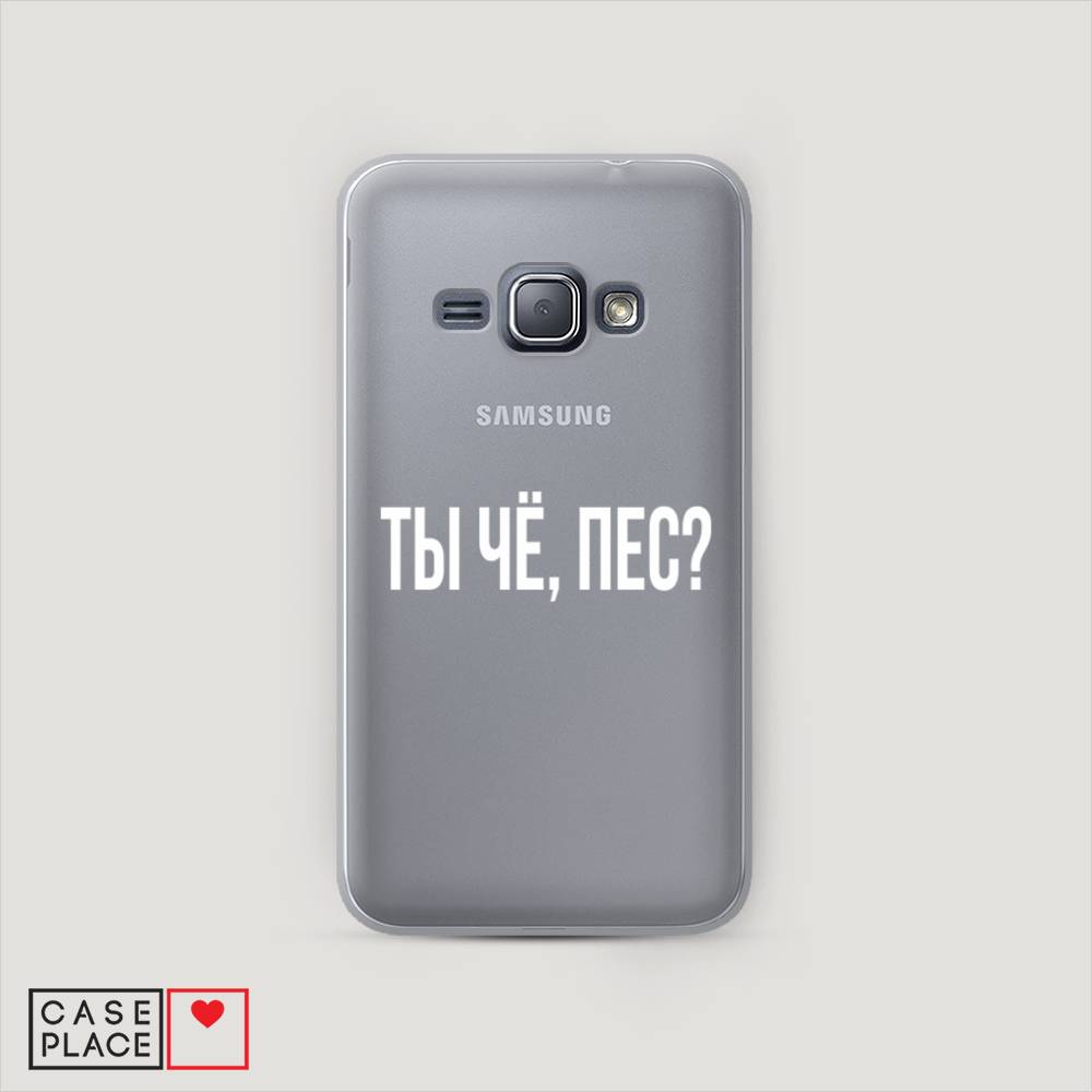 

Чехол Awog "Ты чё, пес" для Samsung Galaxy J1