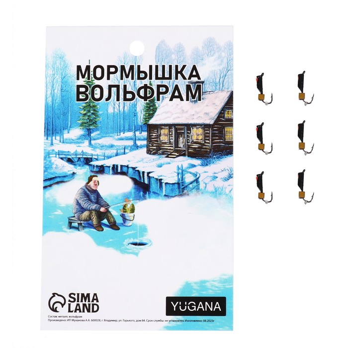 

Мормышка Столбик черный, красный глаз + куб золотой, вес 0.5 г (6 шт.), Столбик