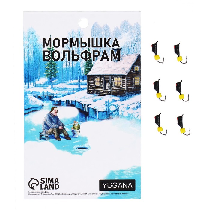

Мормышка Столбик черный, красный глаз + куб гранен сырный, вес 0.7 г